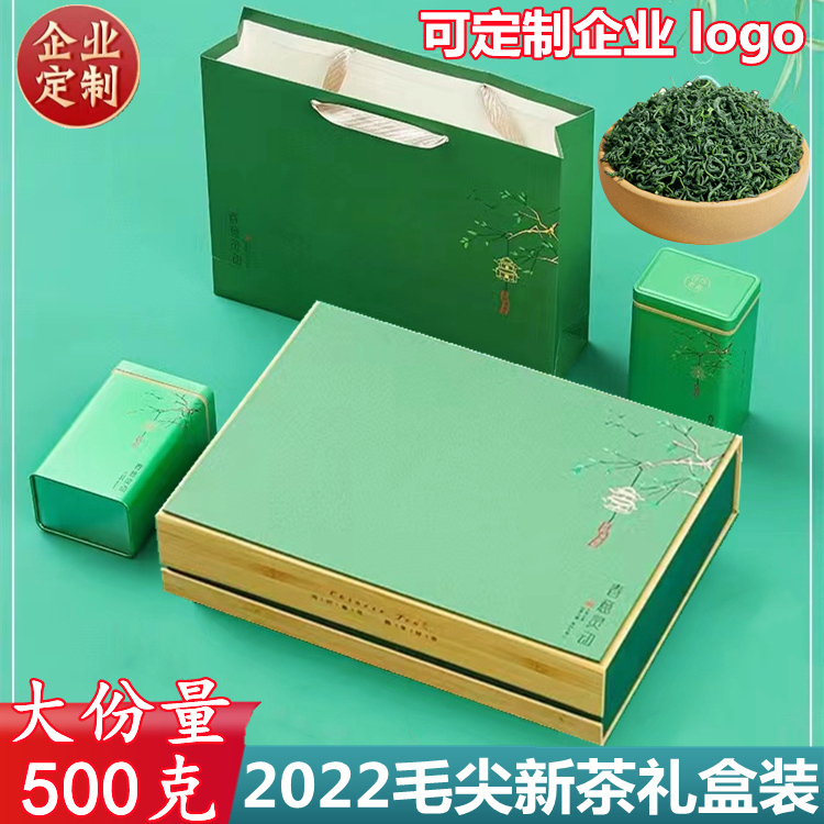 送礼毛尖绿茶2025新茶500g礼盒装