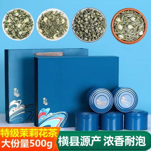 飘雪香碧螺白毫银针龙珠500g礼盒