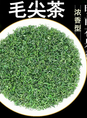新春茶云雾绿茶高山茶叶非四川毛尖茶日照充足浓香袋散装250g750g
