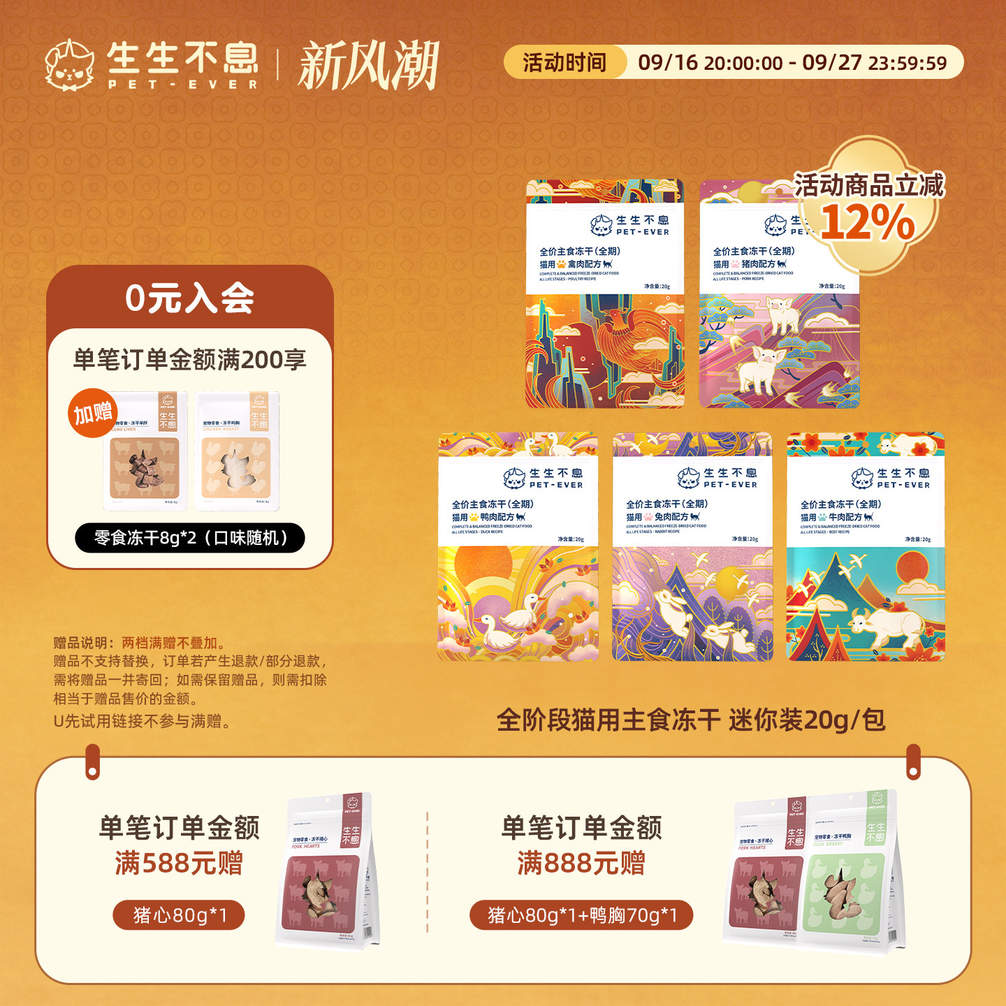 冻干生骨肉八大指标出口海外图片