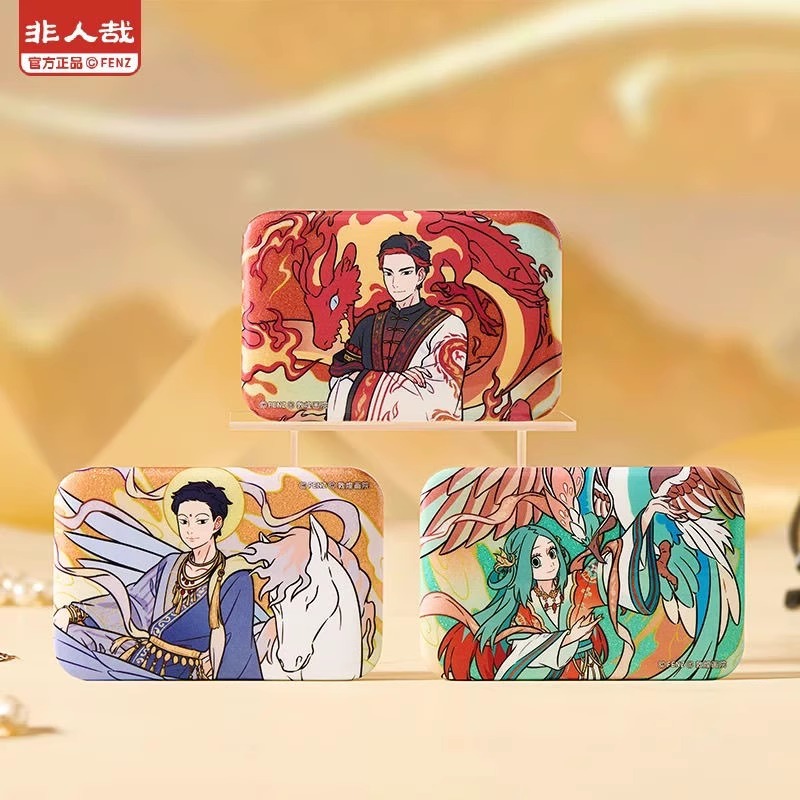 非人哉X敦煌画院联名瑞兽呈祥马口铁徽章盲盒幻彩白葱方形吧唧