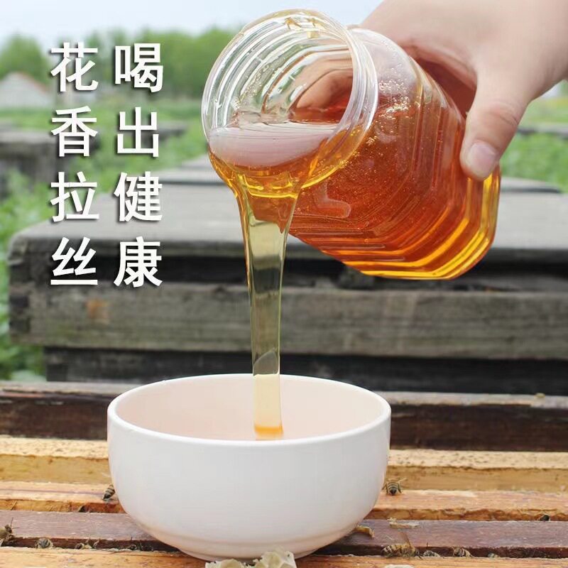 蜂蜜纯正天然土蜂蜜农家自产自销深山木桶洋槐蜜吃百花蜜野生蜂蜜