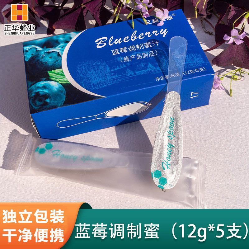 正宗东北蜂蜜椴树蜜百花蜜独立包装干净卫生5支装12g/支勺子蜂蜜