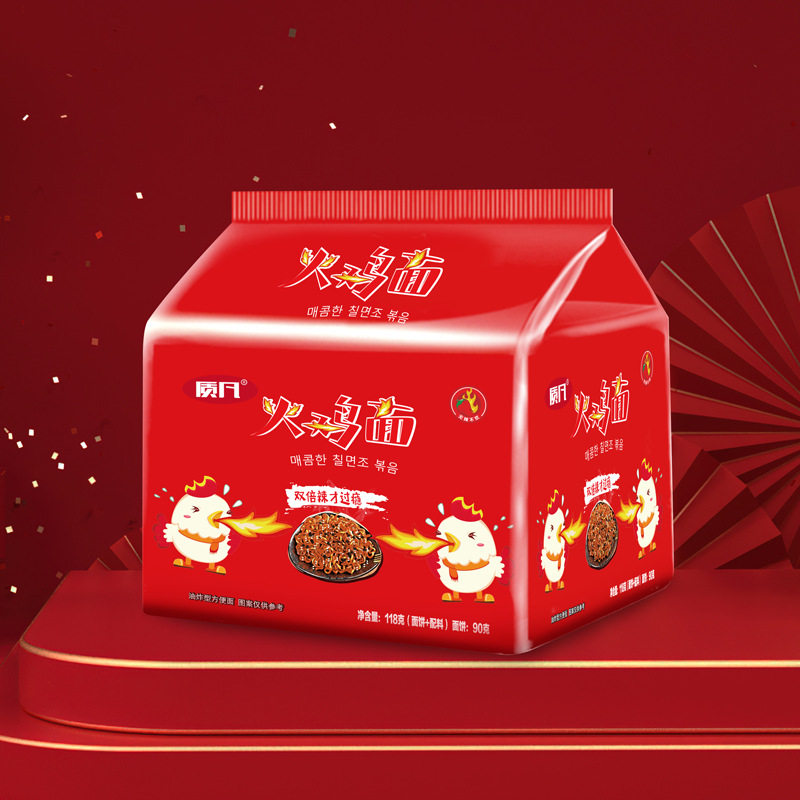 【20包装】质凡火鸡面咸蛋黄炸酱面椒麻鸡双倍辣泡拌面方便面