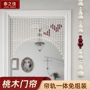 全桃木葫芦门帘隔断帘花朵爱心小草图案客厅厕所厨房挂帘免打孔