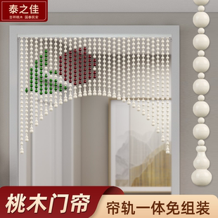 全桃木葫芦门帘隔断帘郁金香花朵爱心图案客厅厨房挂帘免打孔