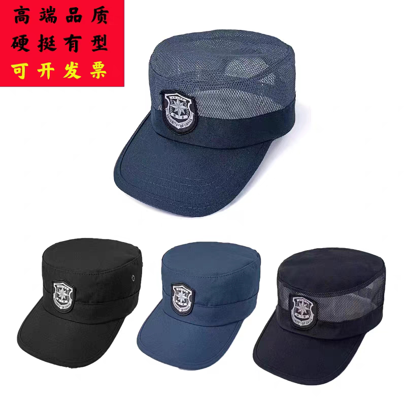 新款保安帽子物业门卫执勤酒店高级专业黑色加厚鸭舌帽工作帽通用