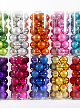 圣诞球圣诞树装饰球吊球彩球亮光球电镀球挂件店铺吊顶布置桶装球