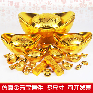 金元宝摆件招财风水家居仿真大元宝新年装饰品糖果盒道具塑料空心