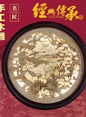 定做东阳木雕纯手工雕刻椴木中式背景墙手工木雕红木木雕挂画雕花