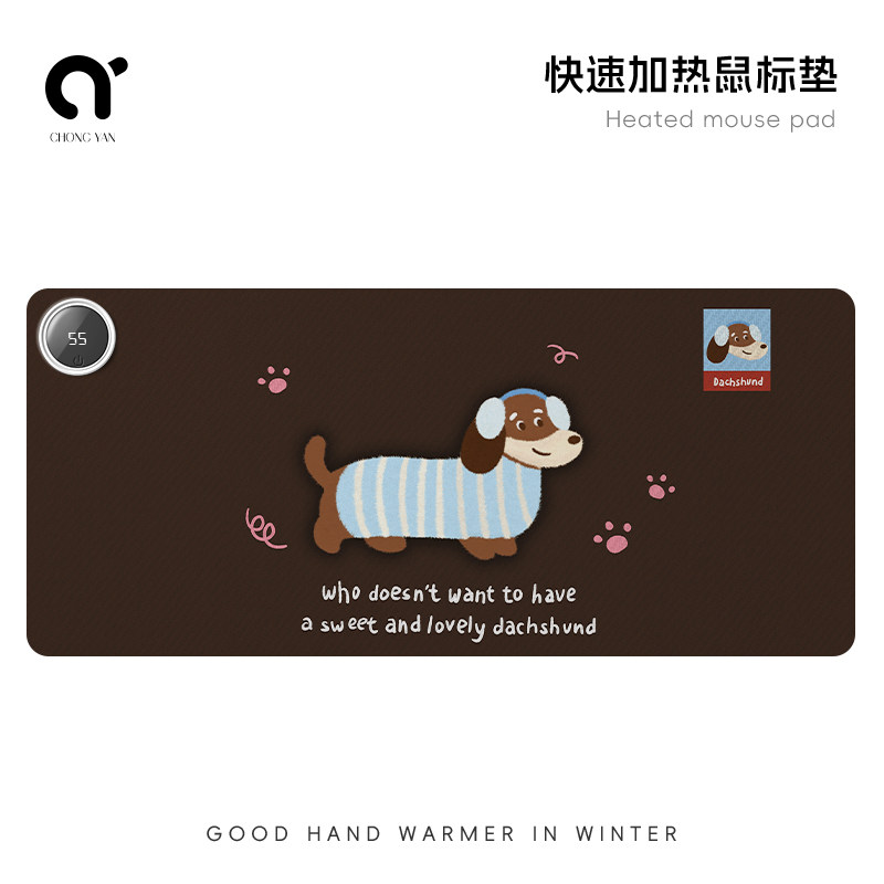 立减12%！6档调温防水加热鼠标垫