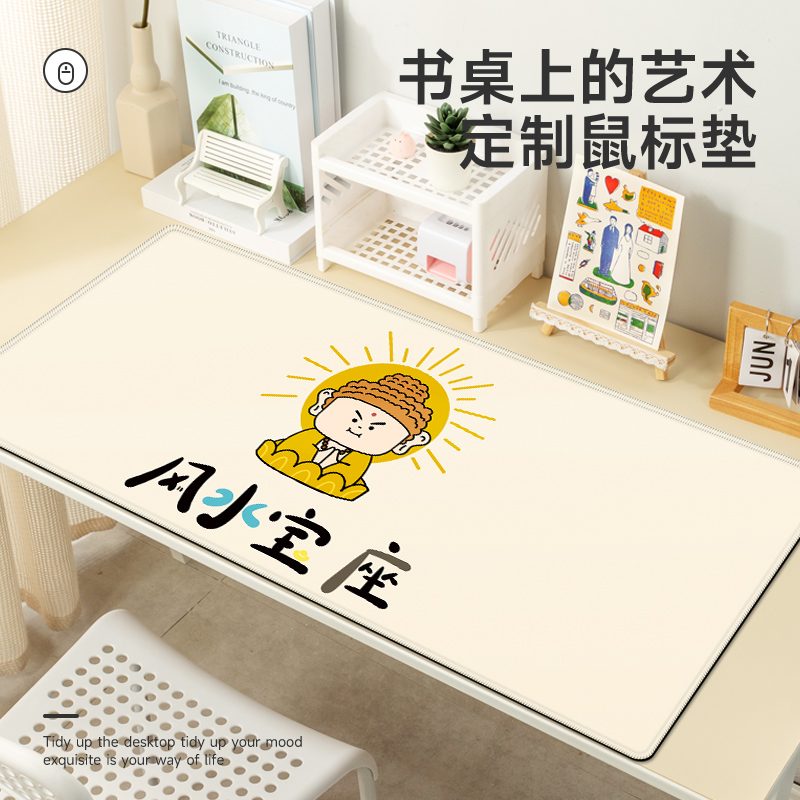 创意简约鼠标垫超大号