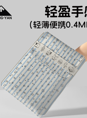 崇言蓝色条纹元素笔记本电脑包适用于华为matebook14保护套联想小新pro16苹果macbook15.6竖版平板内胆包12寸