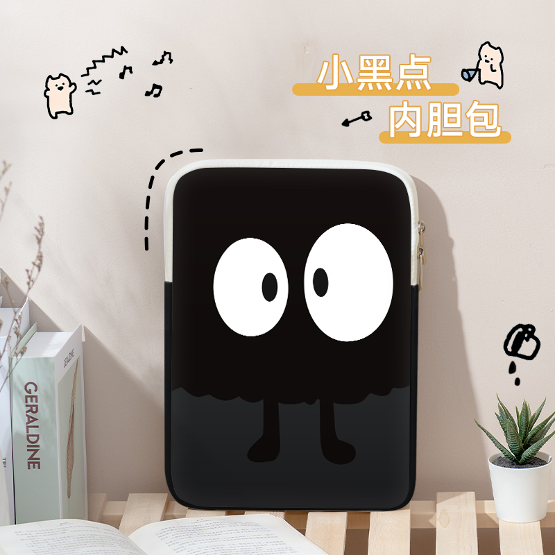 平板保护套可爱内胆包ipad收纳