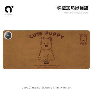 崇言2025新款 西高地加热鼠标垫发热暖桌垫办公室桌面冬天超大加热垫学生电脑写字作业暖手桌垫子3c认证高颜值