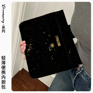 崇言星光笔记本电脑包适用于华为matebook14寸保护套联想小新pro16苹果macbook15.6翻盖平板内胆包12寸