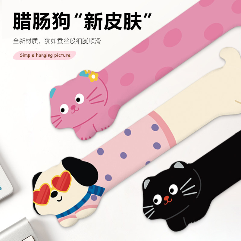 腊肠狗加长版鼠标垫手护腕垫记忆棉加厚办公防滑垫笔记本电脑垫