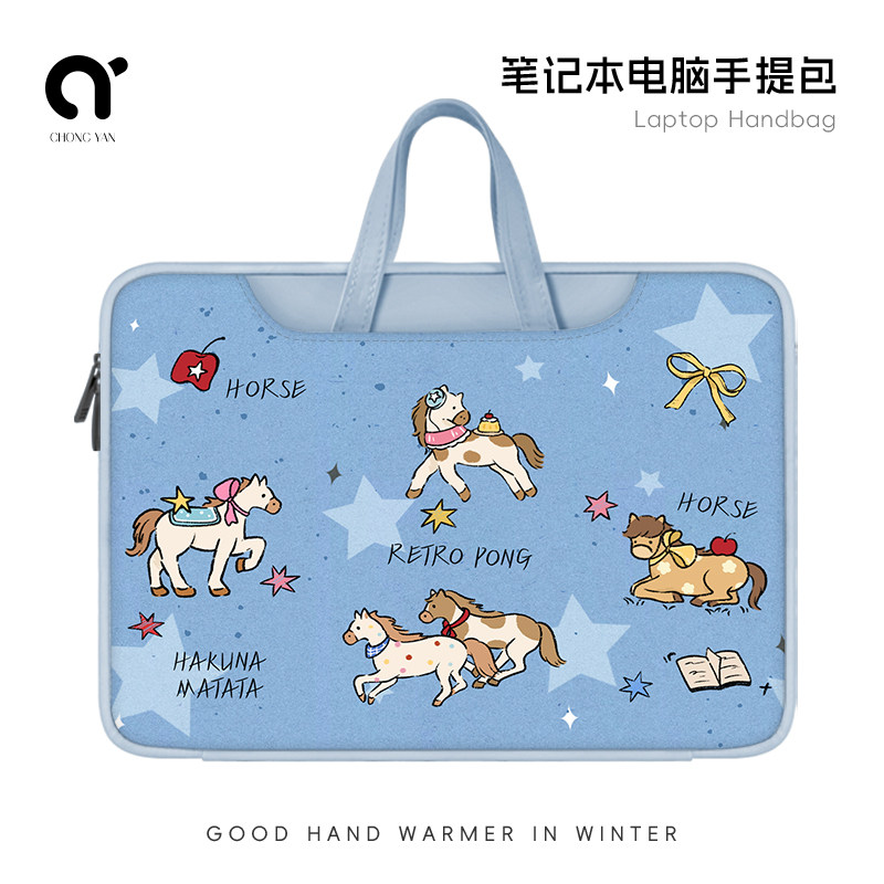崇言蓝色小马笔记本电脑包新款手提适用苹果macbook小新air华为matebook14寸保护套女联想pro16内胆包