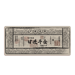 银票鼠标垫超大号创意官票办公电脑桌垫书桌键盘垫子滑鼠垫加锁边