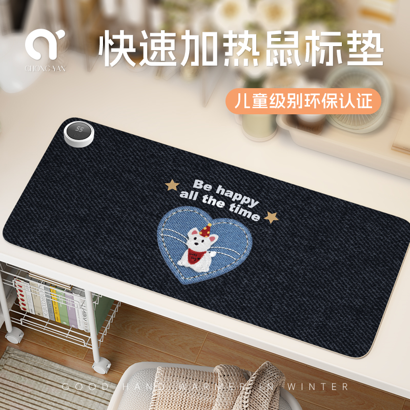 崇言牛仔小狗加热鼠标垫冬季