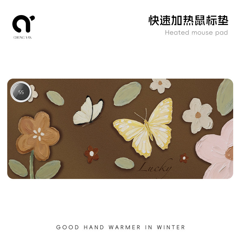 崇言蝴蝶和花加热鼠标垫