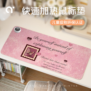 崇言相框蝴蝶加热鼠标垫超大办公室桌面冬天发热暖桌垫学生写作业写字桌垫暖手防水电脑键盘垫子女生宿舍恒温