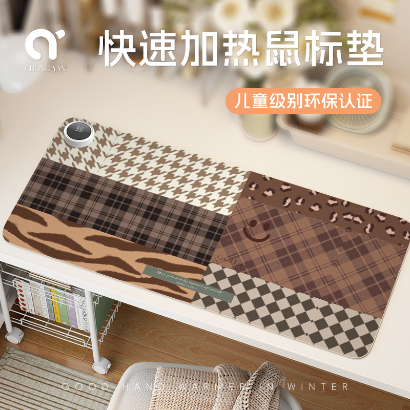 立减12%！6档调温防水加热鼠标垫