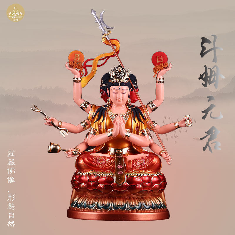 斗姆元君供奉道家树脂摆件佛像
