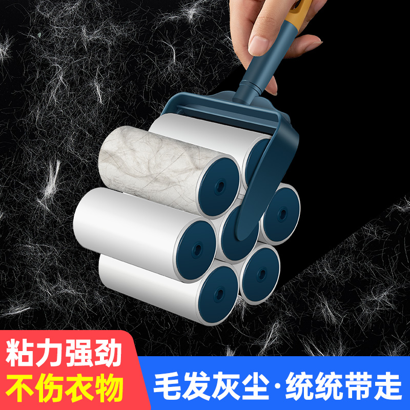 粘毛器滚筒可撕式滚筒纸沾毛神器家用衣物去黏毛滚毛粘筒刷毛神器