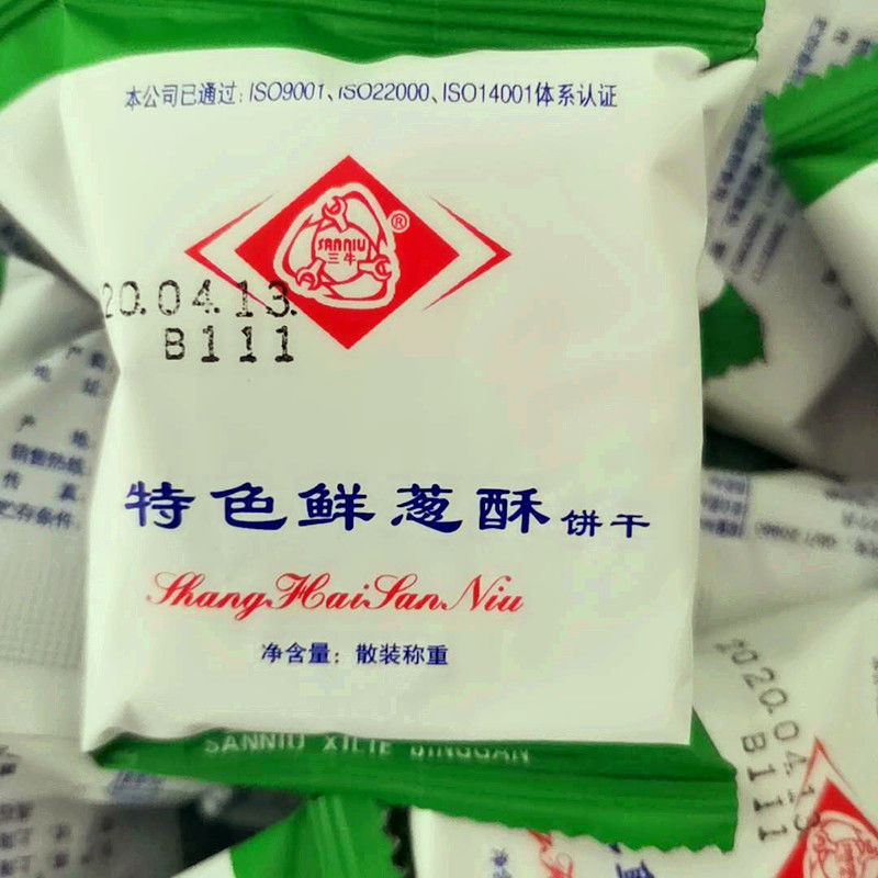 正宗三牛特色鲜葱酥上海特产酥性饼干休闲零食小吃散装称重包邮