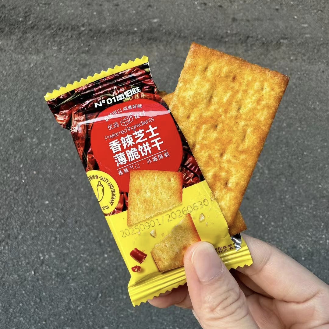 南伯旺香辣芝士薄脆饼干休闲零食网红小吃饼干薄饼酥脆独立小包装