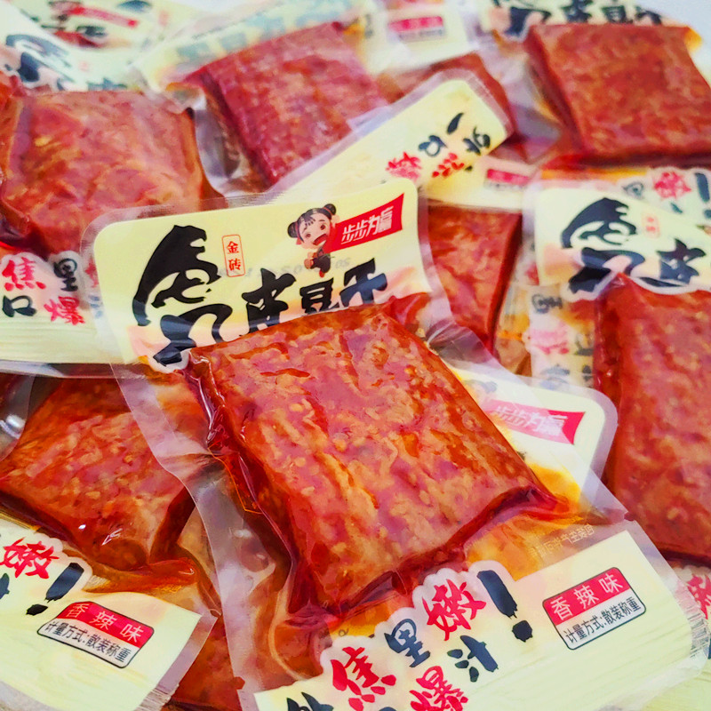 步步为赢虎皮豆干香辣味豆腐干湖南特产麻辣零食休闲小吃独立包装