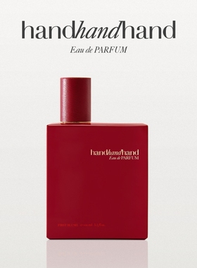 【礼物季】handhandhand官方First Blush想入绯绯(红茶)EDP香水