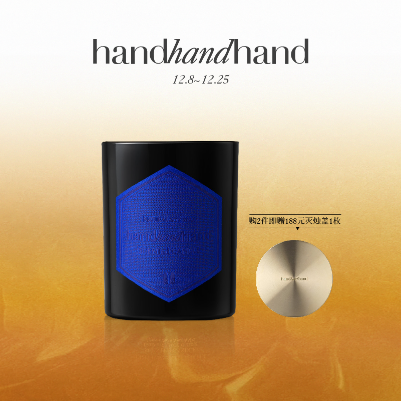 handhandhand香薰蜡烛天然大豆蜡