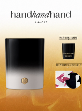 渐变蜡杯丨handhandhand官方CASA香氛蜡烛绿薄荷220g
