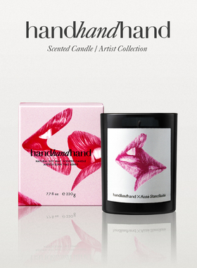 handhandhand x Aiste艺术家香薰蜡烛220g节日礼物