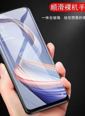 适用oppoa92s的钢化膜oppoa92s手机膜poppo全屏覆盖a92s水凝opoooa新款ooppa防摔a92sopp贴膜opaoppoas0pp0pa
