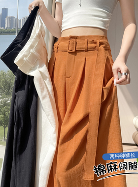 实拍冰丝亚麻阔腿裤女2026夏季新款高腰宽松休闲直筒棉麻山本裙裤