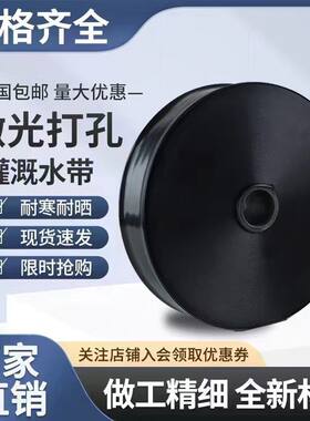 农用水带微喷带滴灌带1寸2寸水带喷灌水带雾化带喷水带灌溉水管