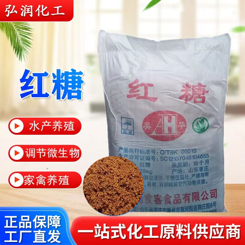 农用红糖壮根膨果种植发