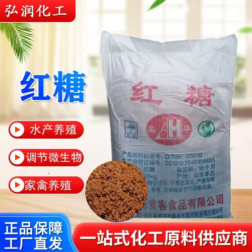 农用红糖壮根膨果种植发