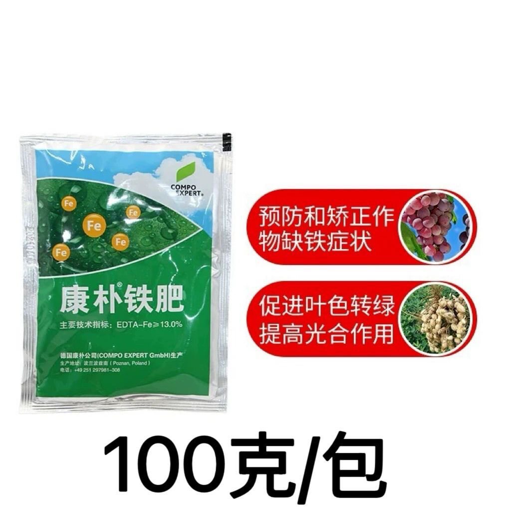 100克康朴铁肥螯合铁肥硫酸亚