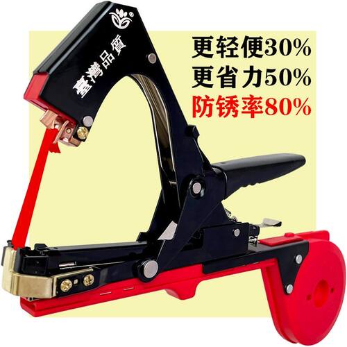 正品绑枝机器枝条捆藤蔓