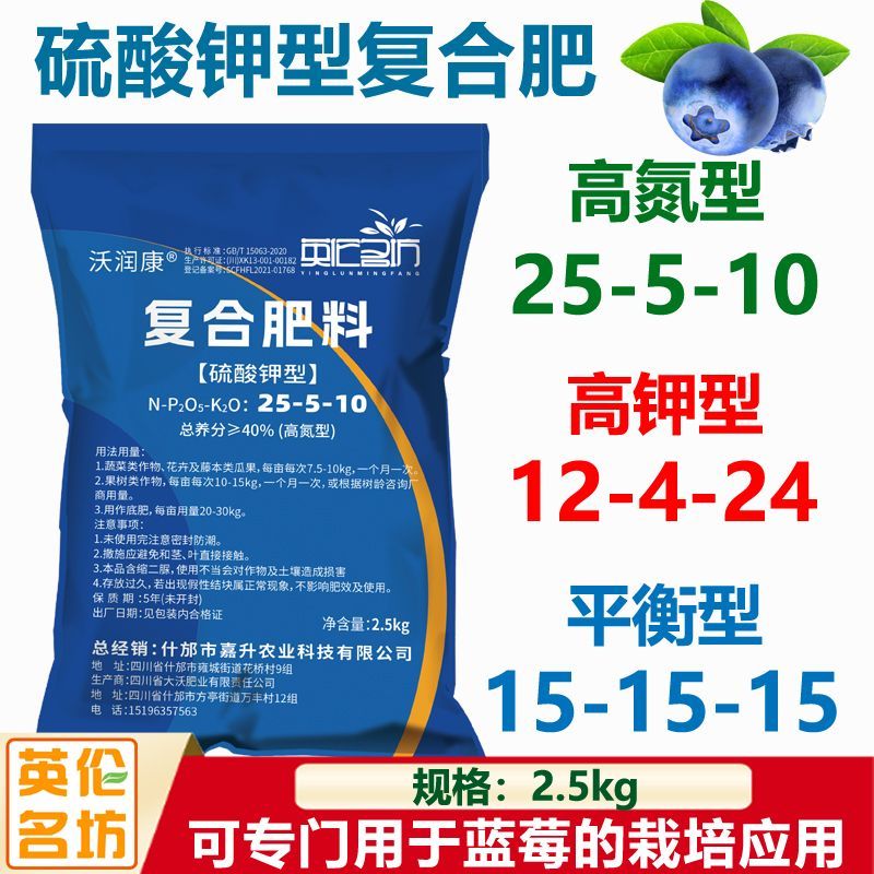 硫酸钾型复合肥通用型缓图片