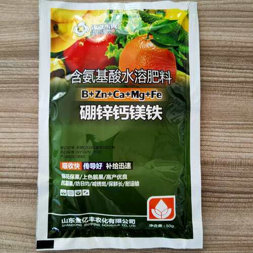 硼锌钙镁铁微量元素叶面肥果树蔬菜增产肥料通用氨基酸水溶肥