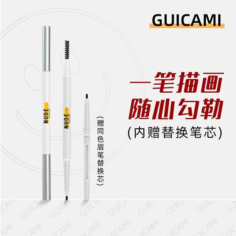 Eyebrow Pencil Waterproof Brows Eye Makeup Eye Brow 防水眉笔