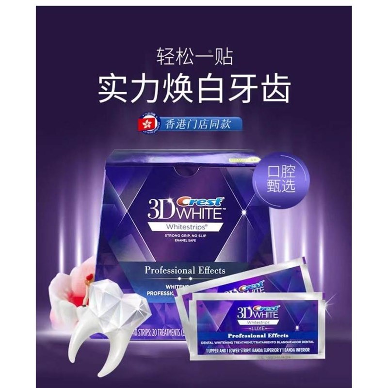 5 Pouch/10 White Strips 3d Whitestrips Teeth Whitening