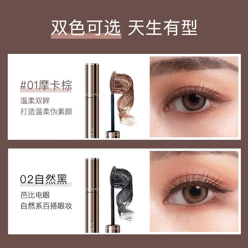 Mascara black 睫毛膏纤长浓密卷翘不晕染防水定型打底膏细刷头