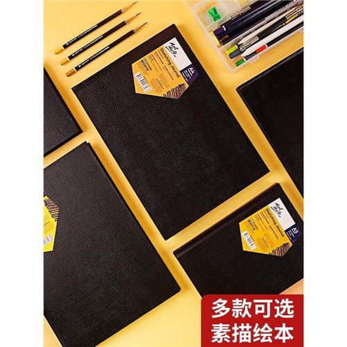 The sketchbook A3 Hardface sketch book A4 art painting book