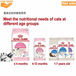 Royal Canin Adult Complete Indoor Cat Food Meal Pet Food 2kg